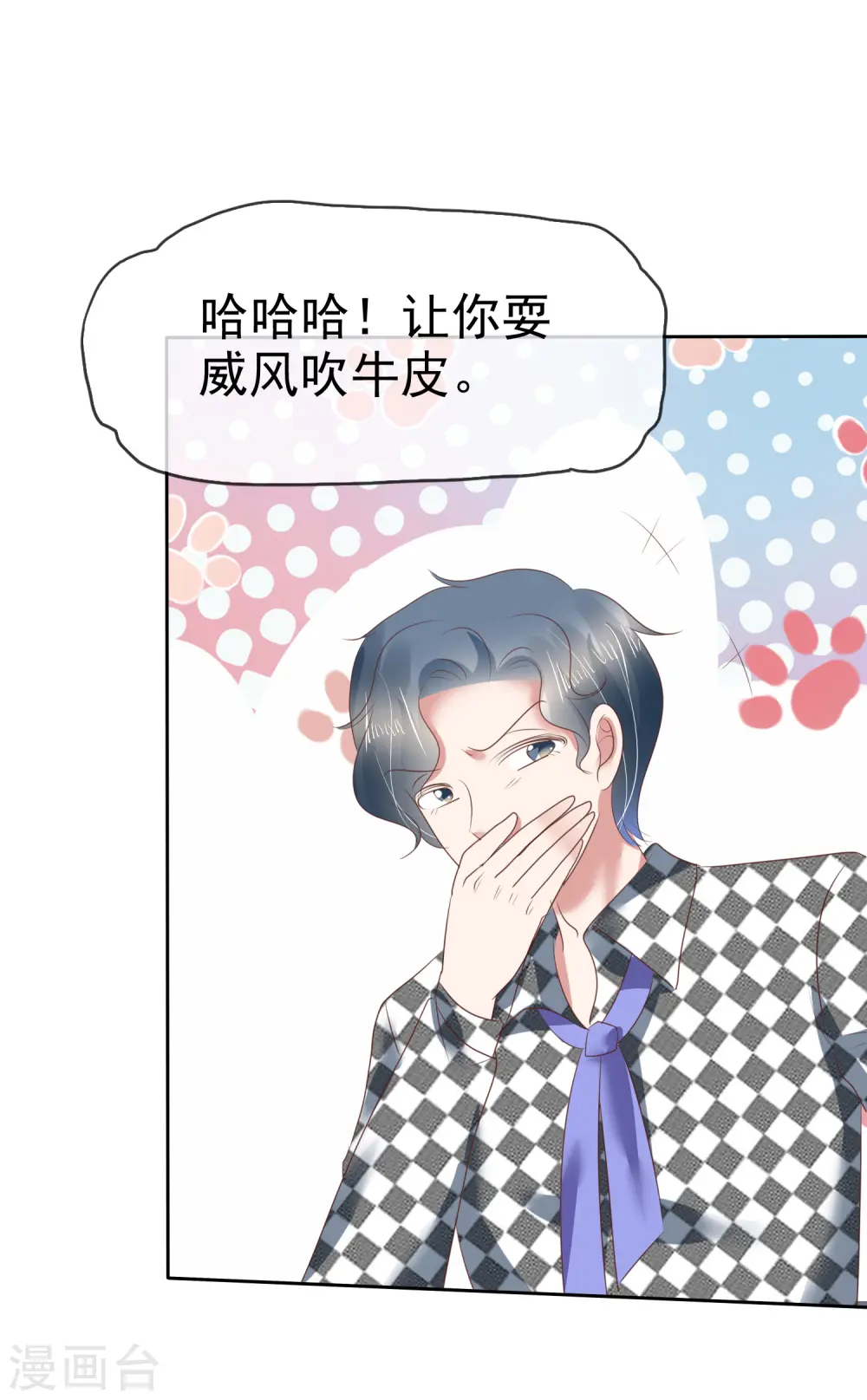 第154话16