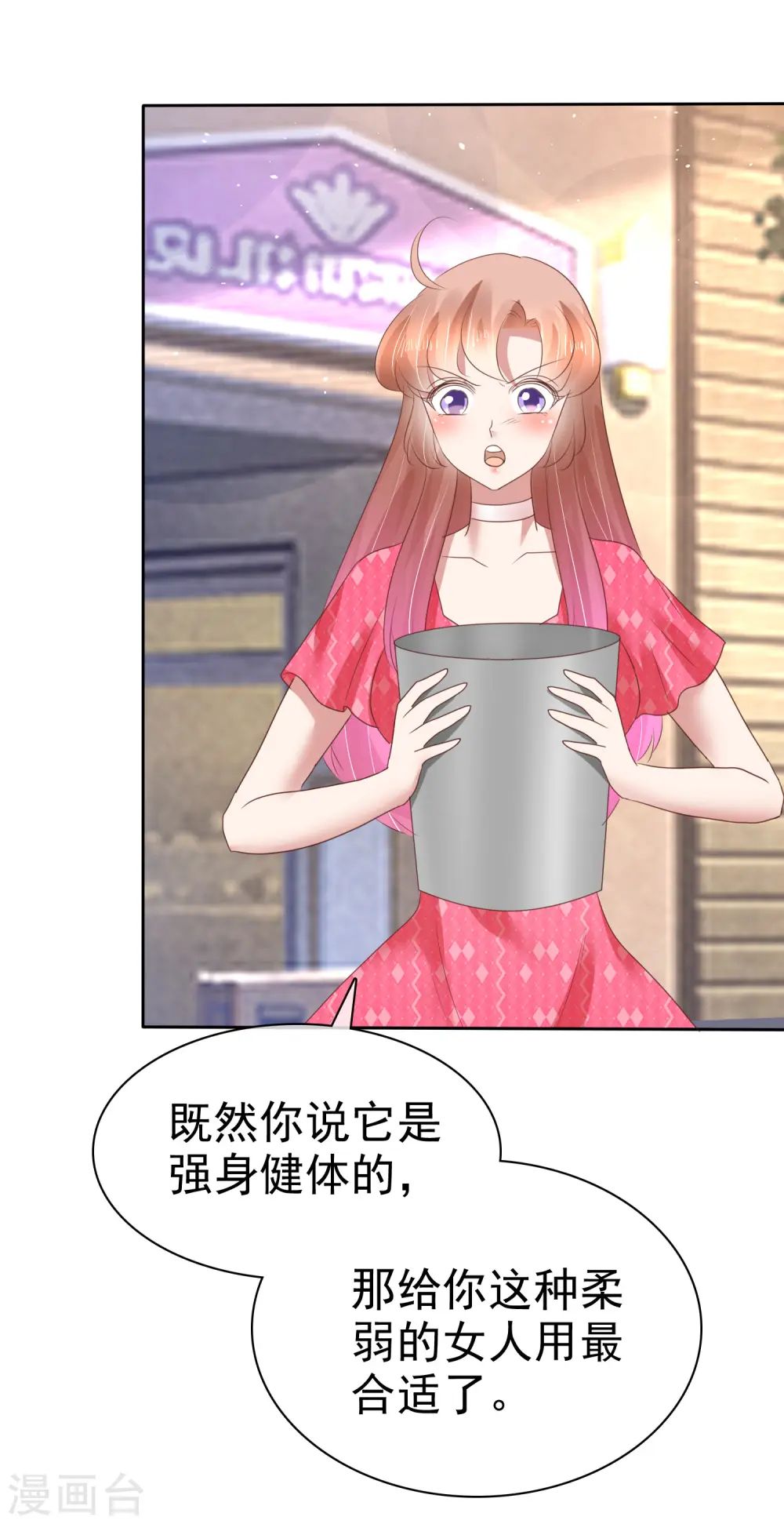 第151话35