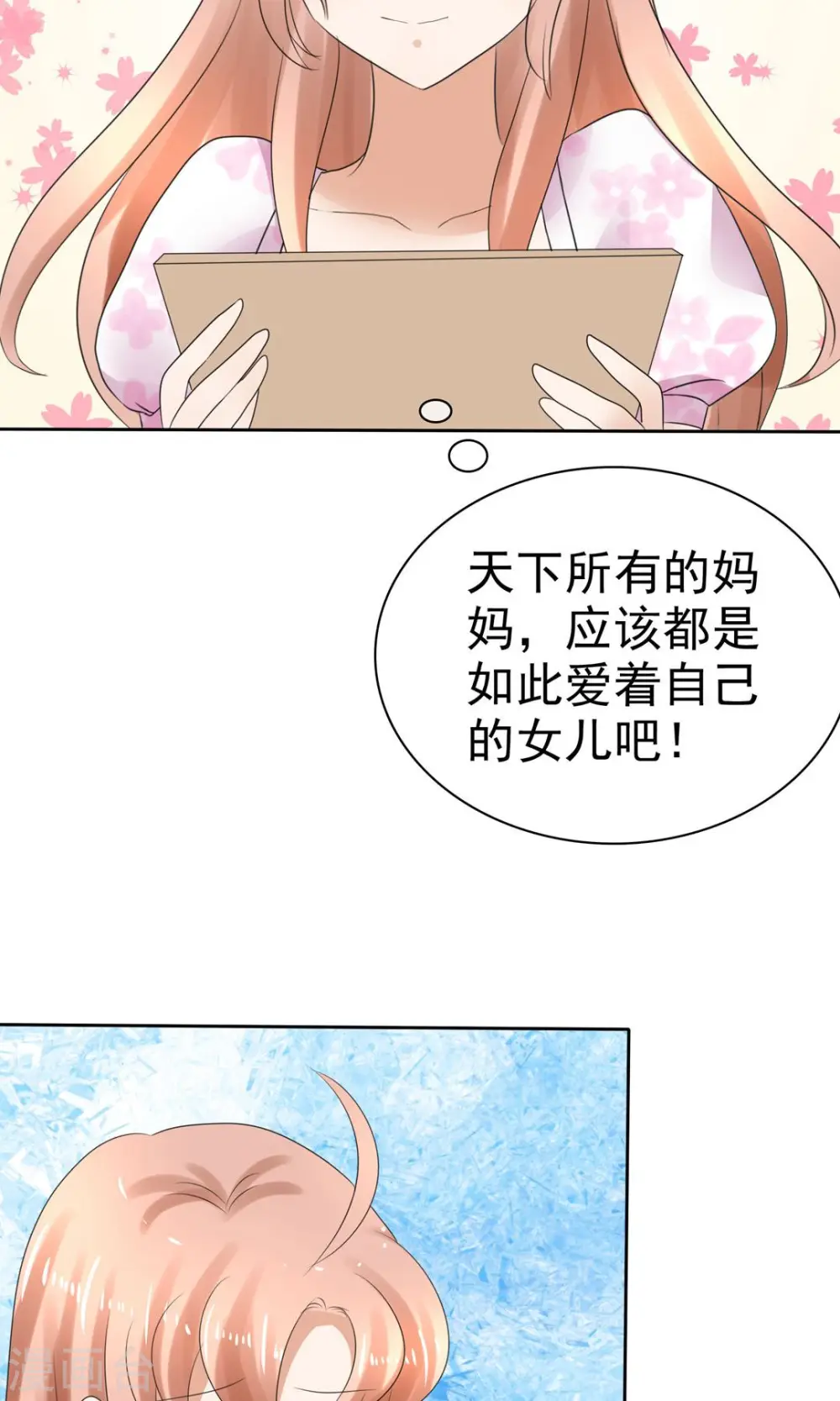 第6话22