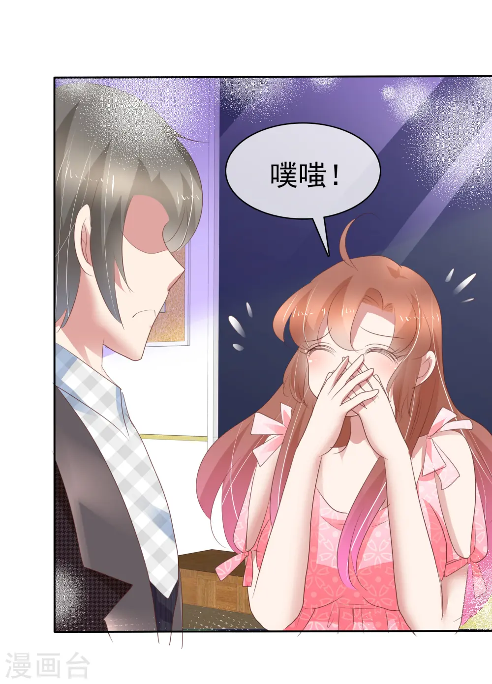 第290话20