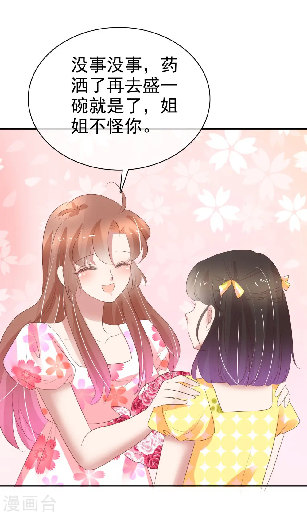 第313话21