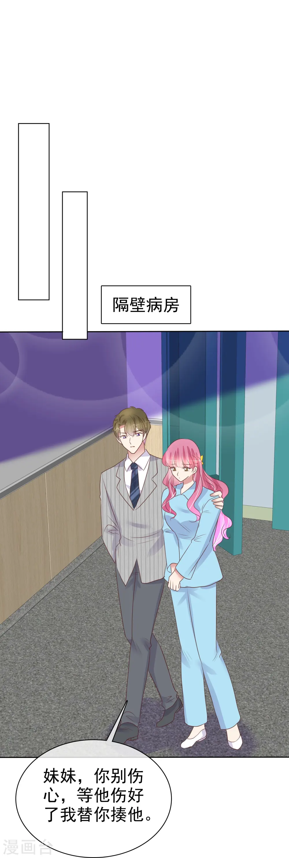 第472话23
