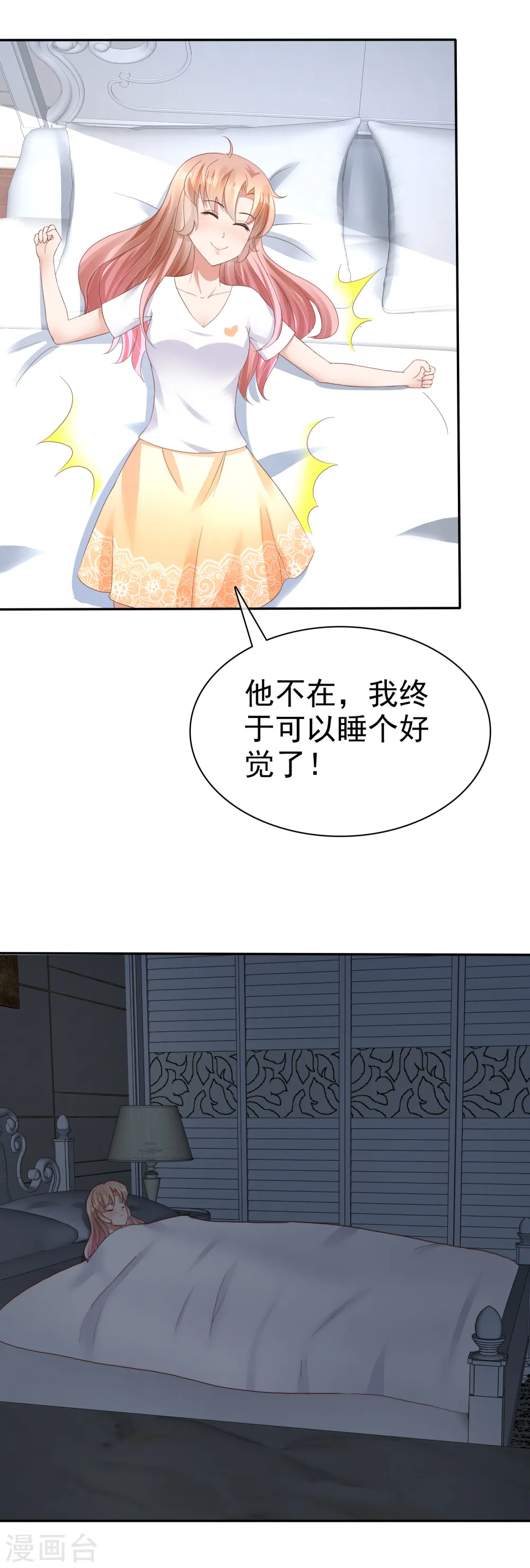 第28话15