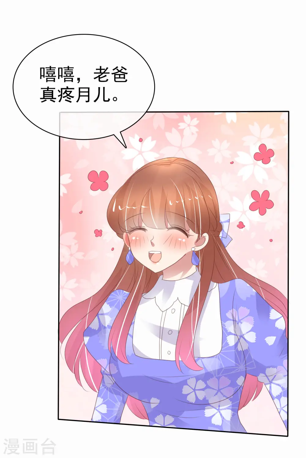 第374话16