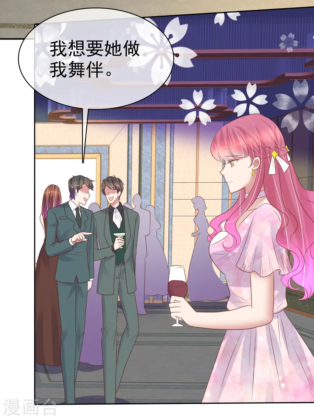 第449话8