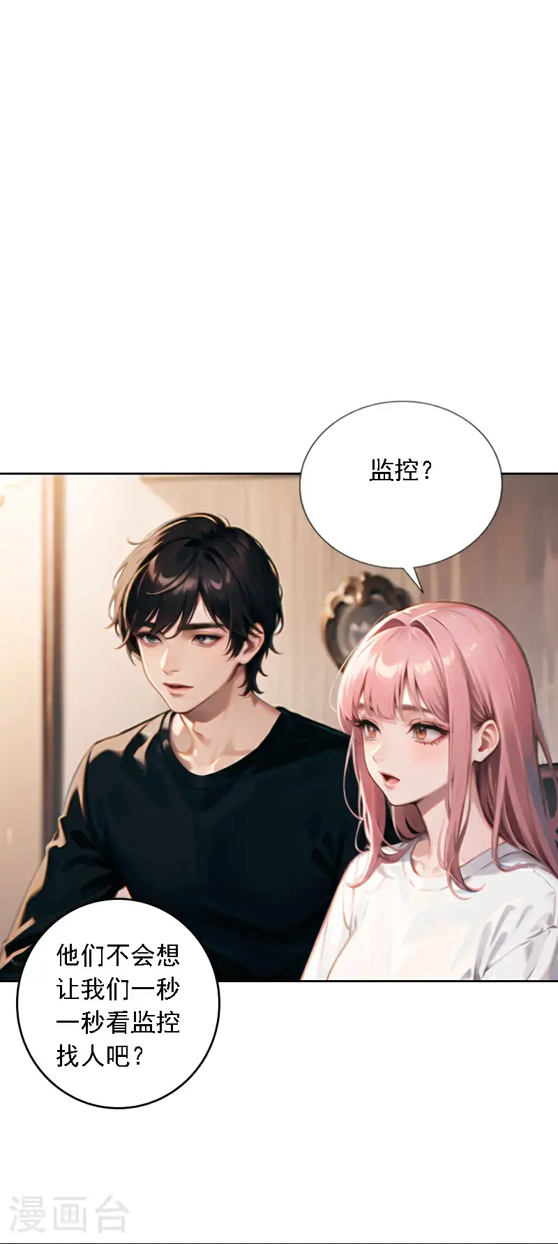 第515话28