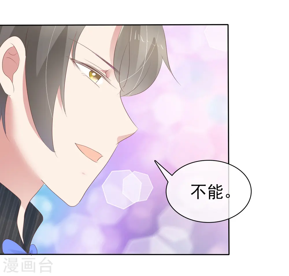 第273话18