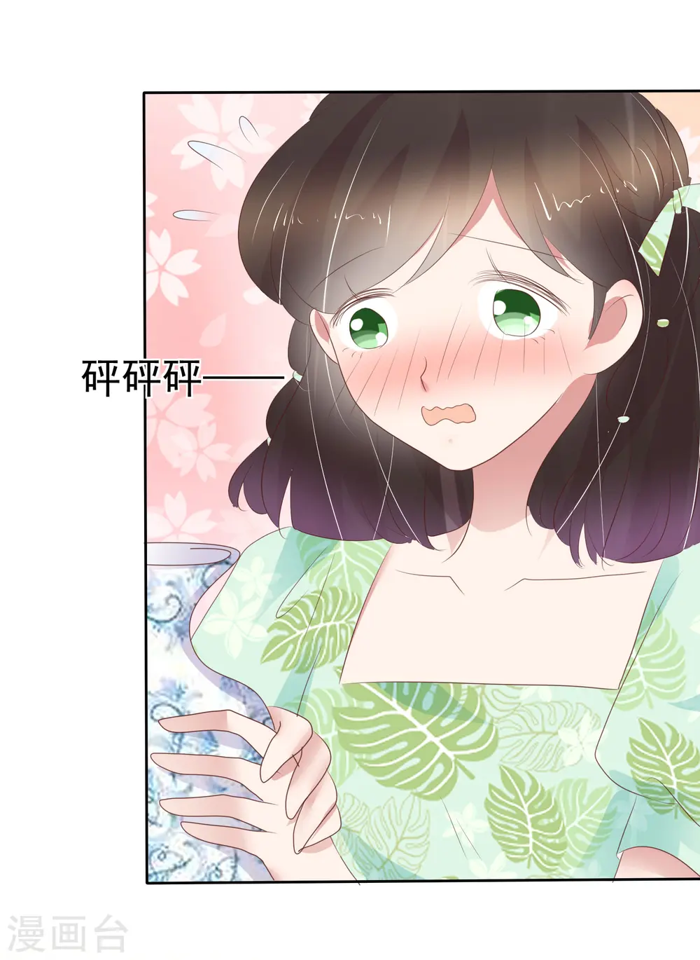 第250话17