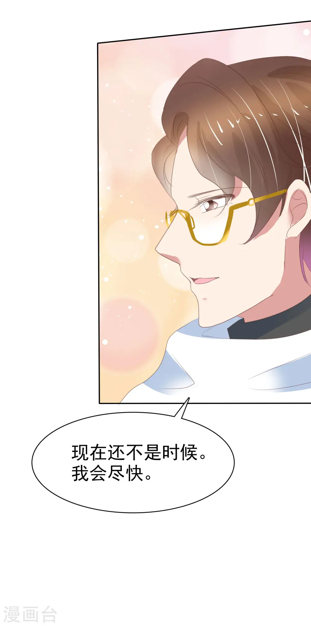 第379话23
