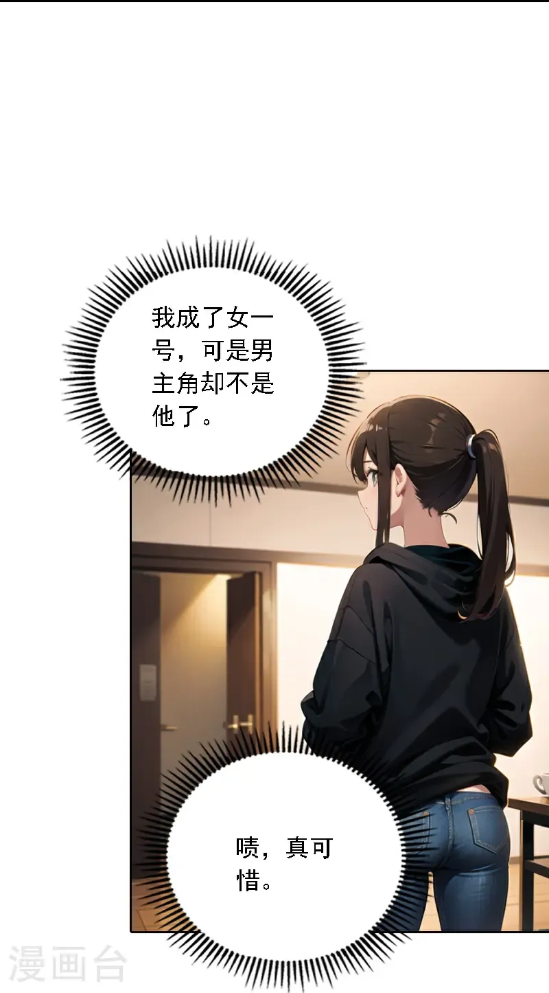 第540话24