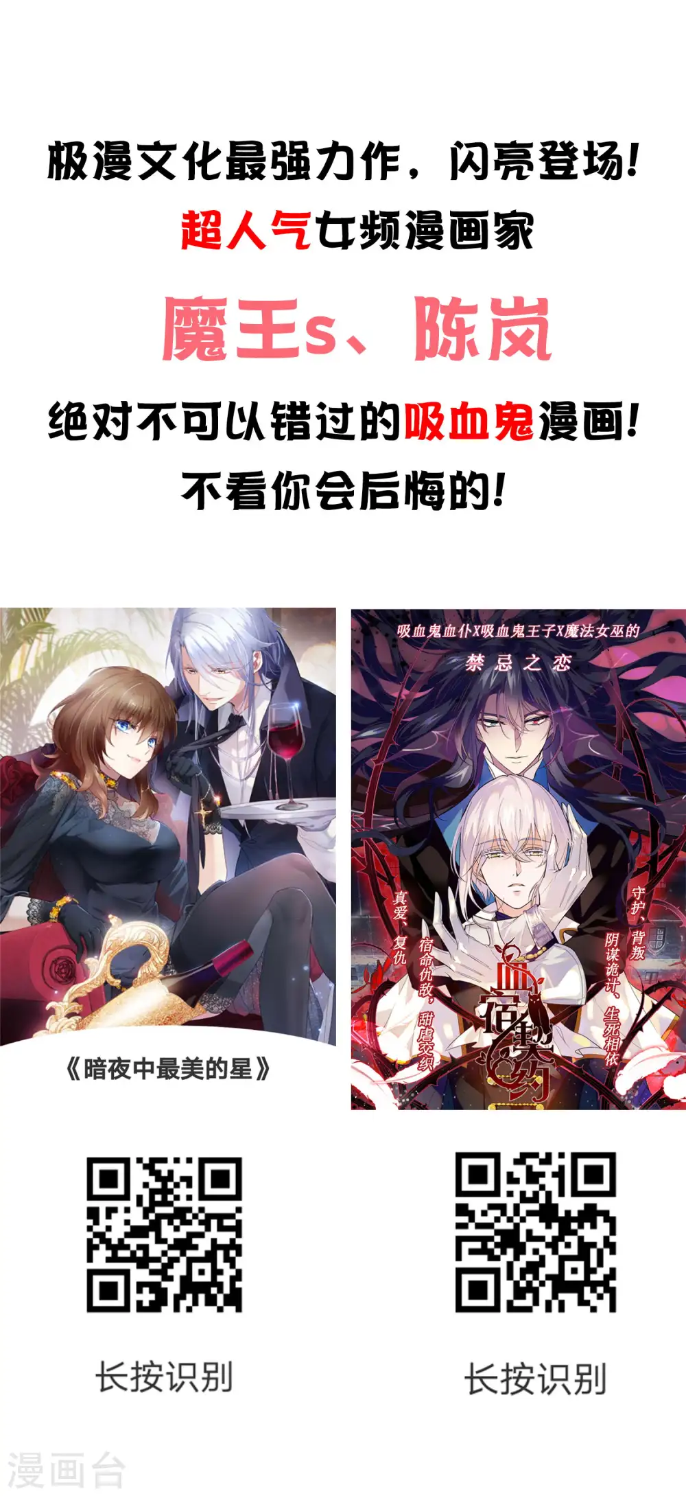 第257话26
