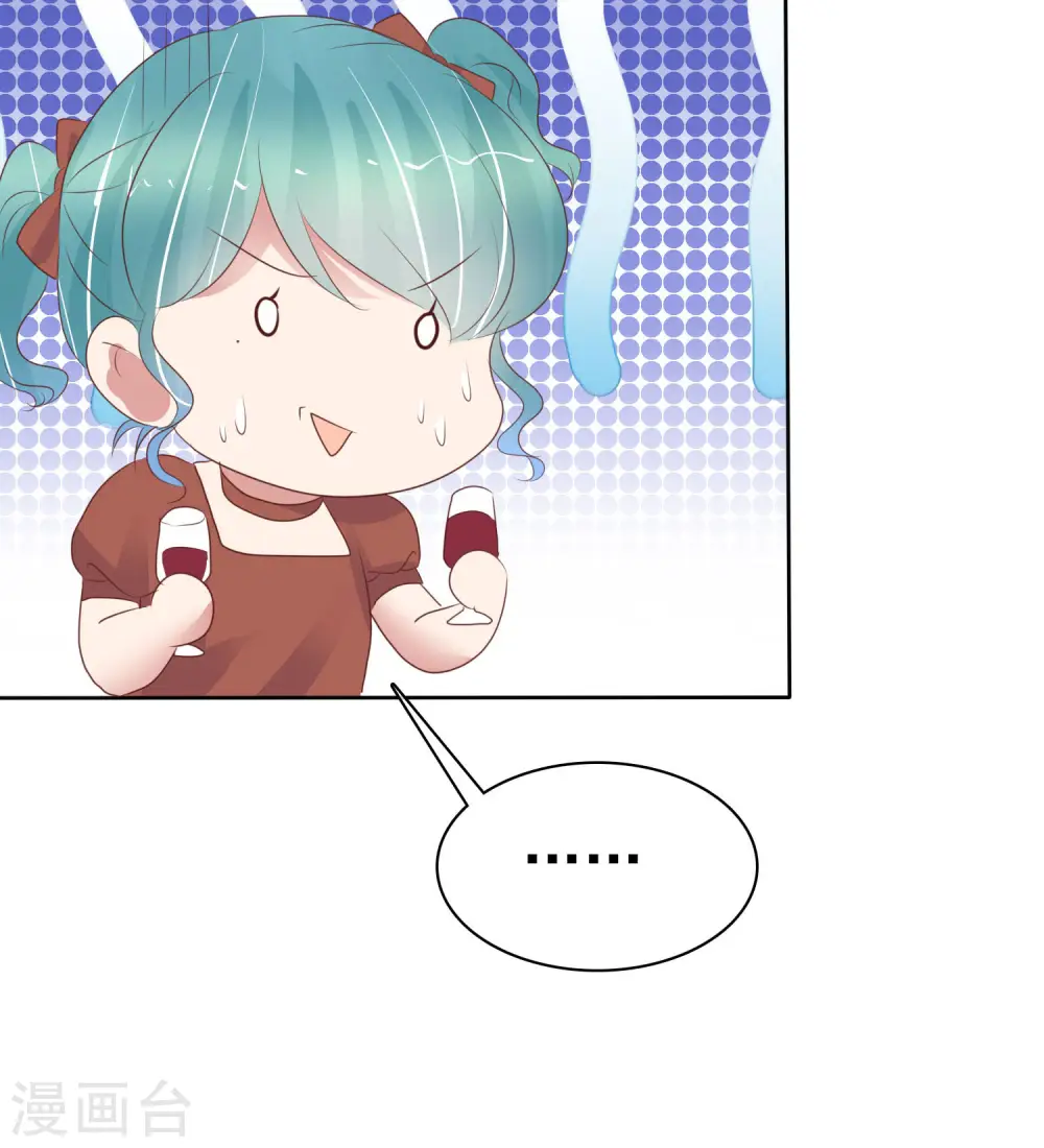 第449话29