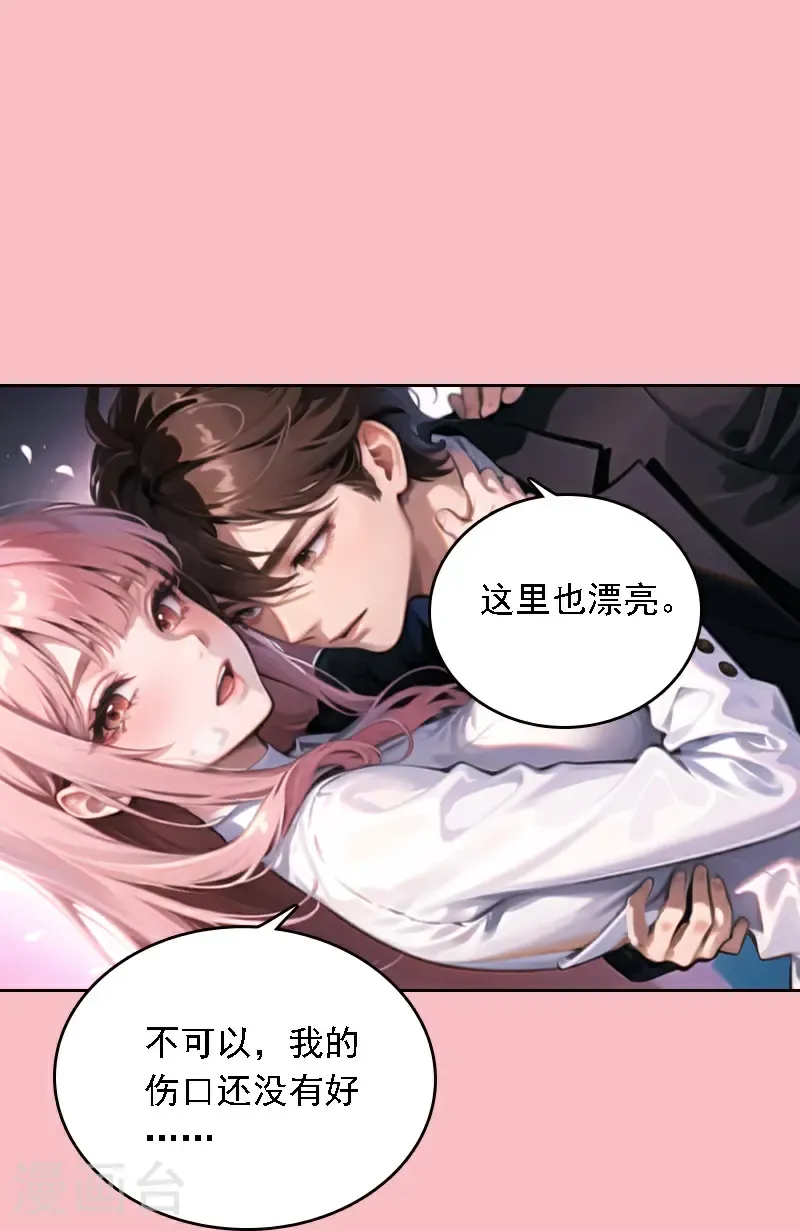 第534话21