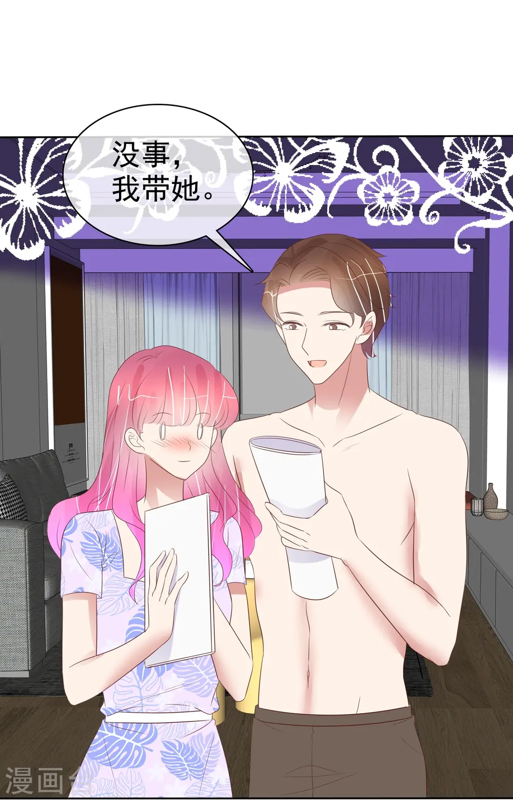 第487话13
