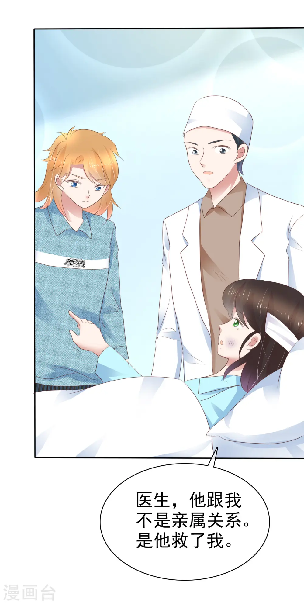 第270话25