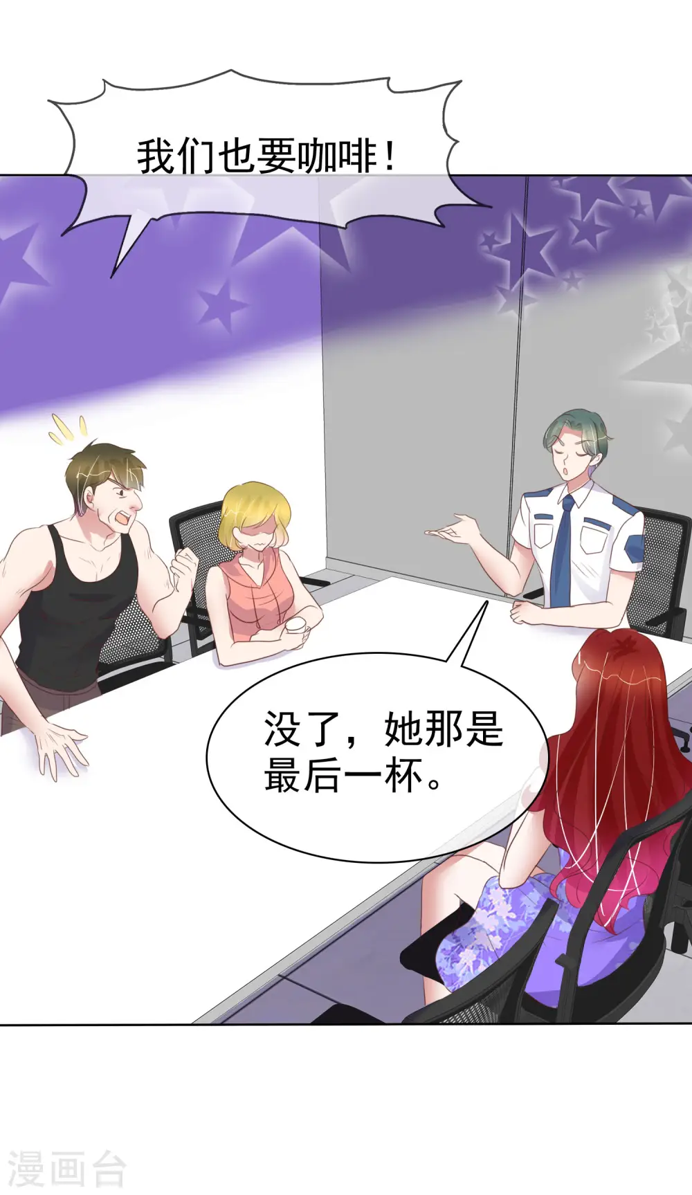 第425话11