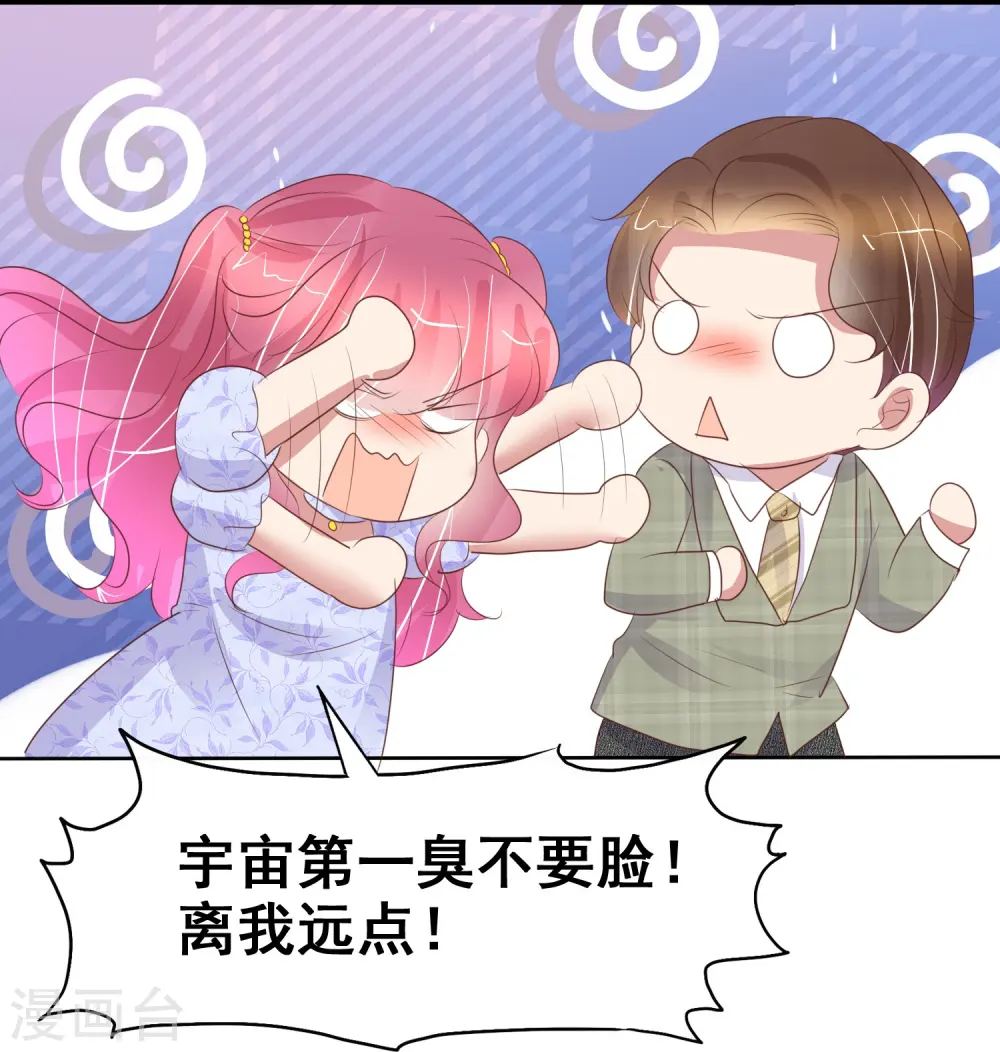 第457话20