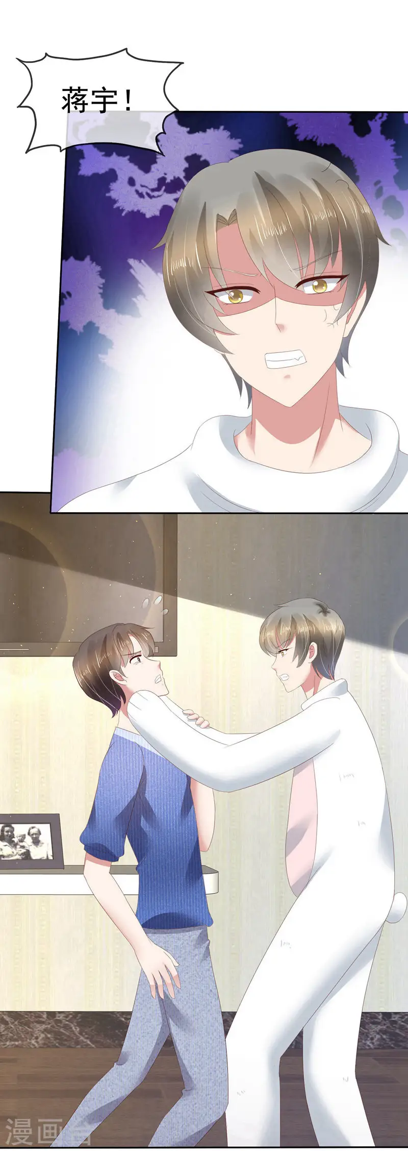 第91话11