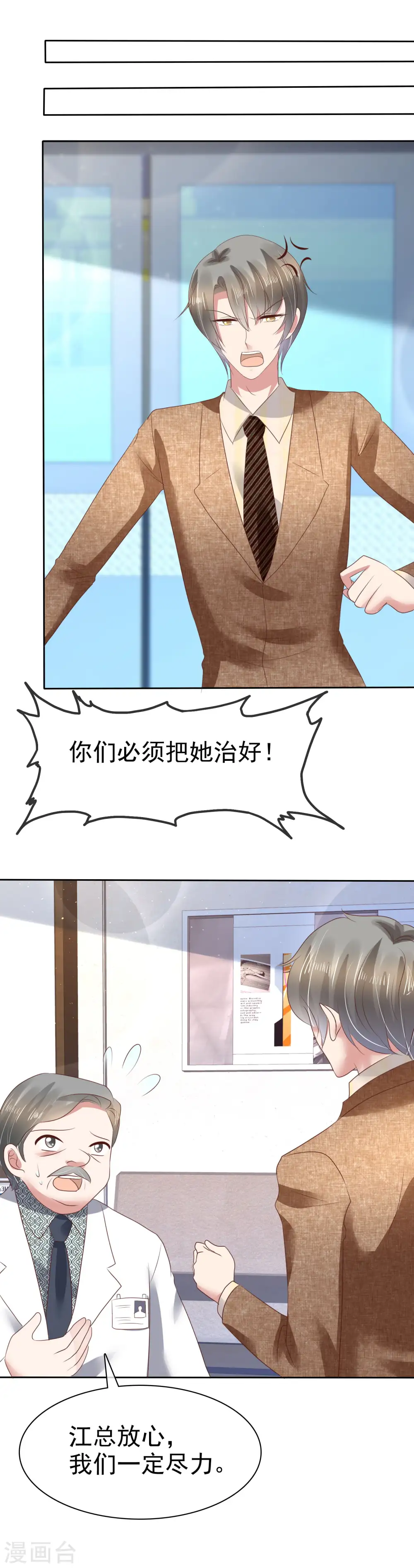 第113话15