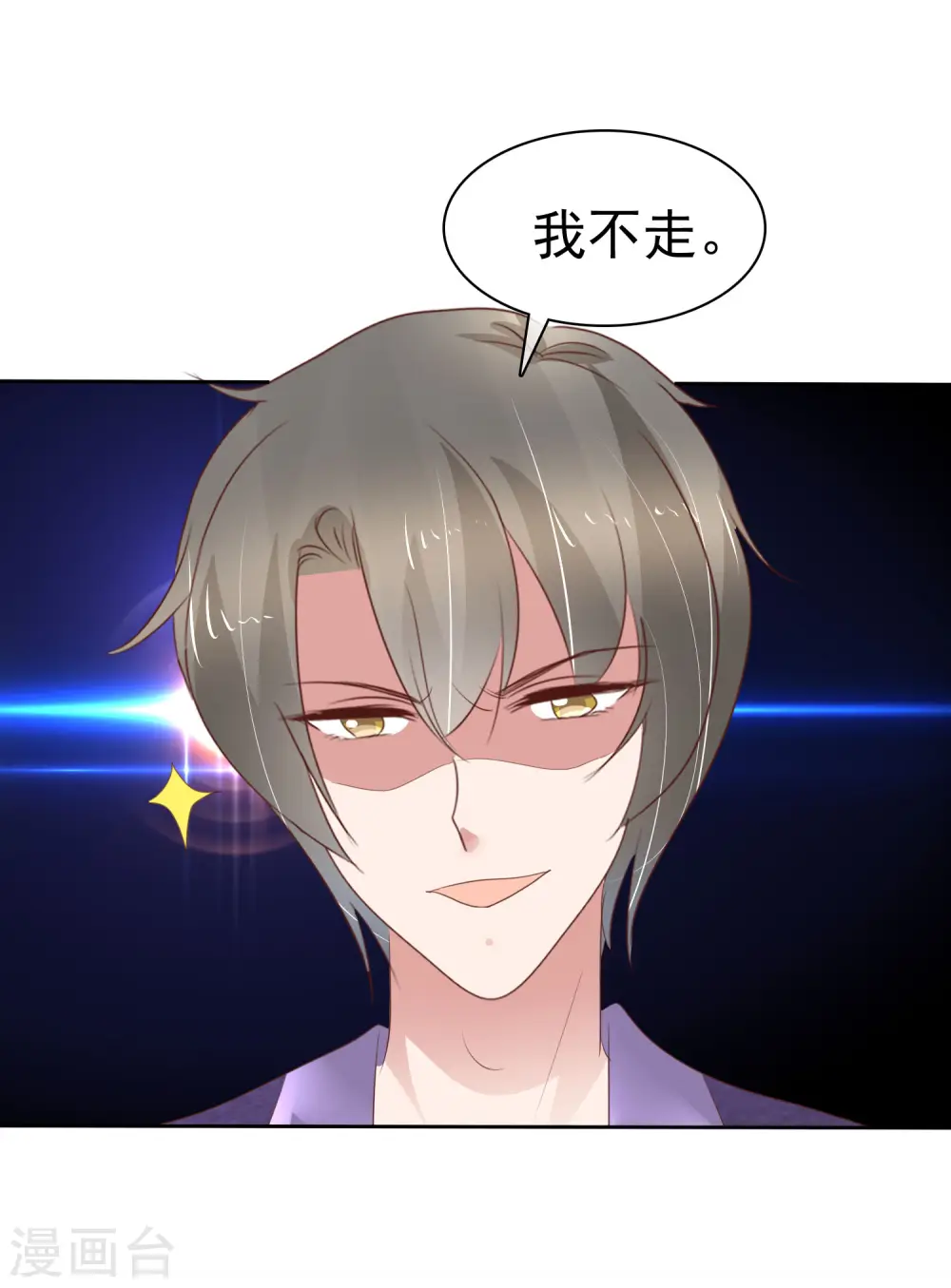 第299话8