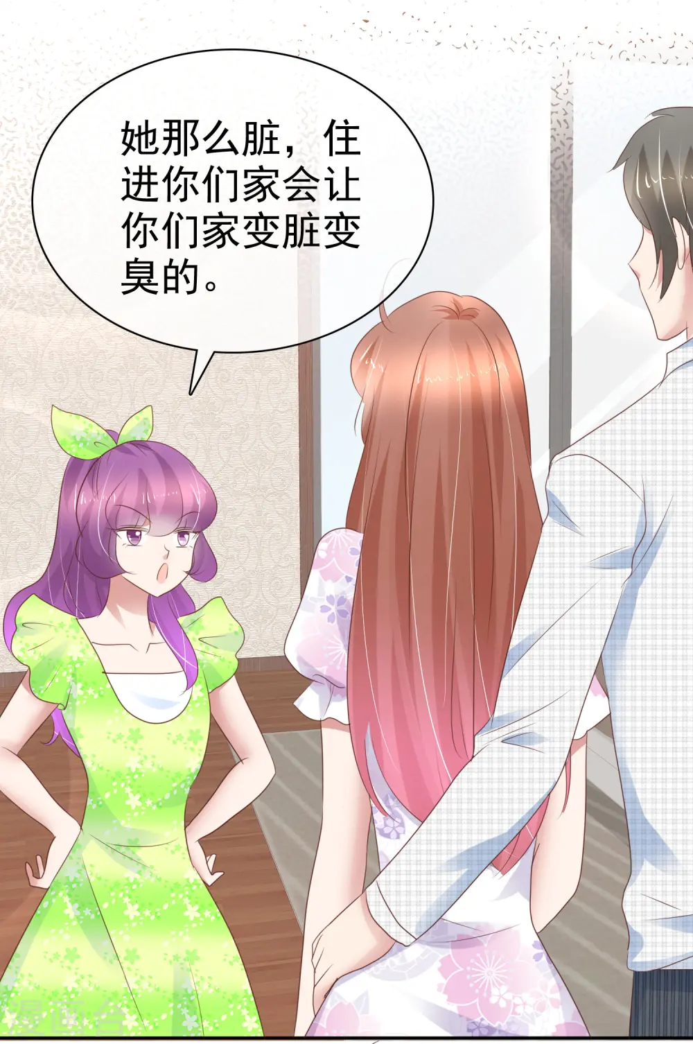 第256话10