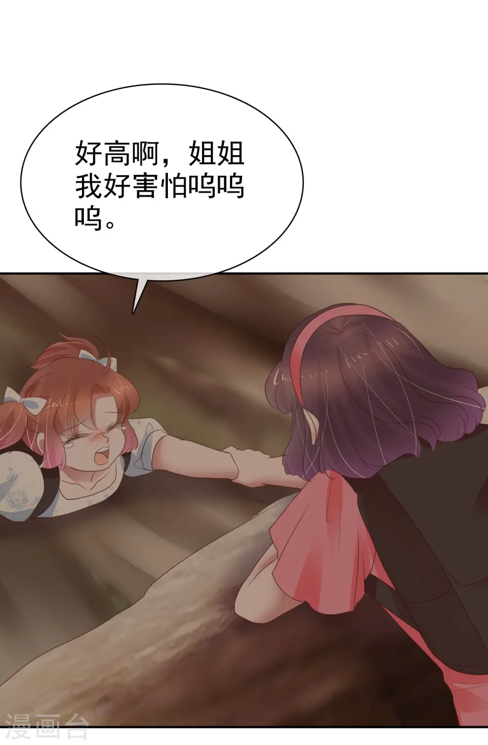 第339话9