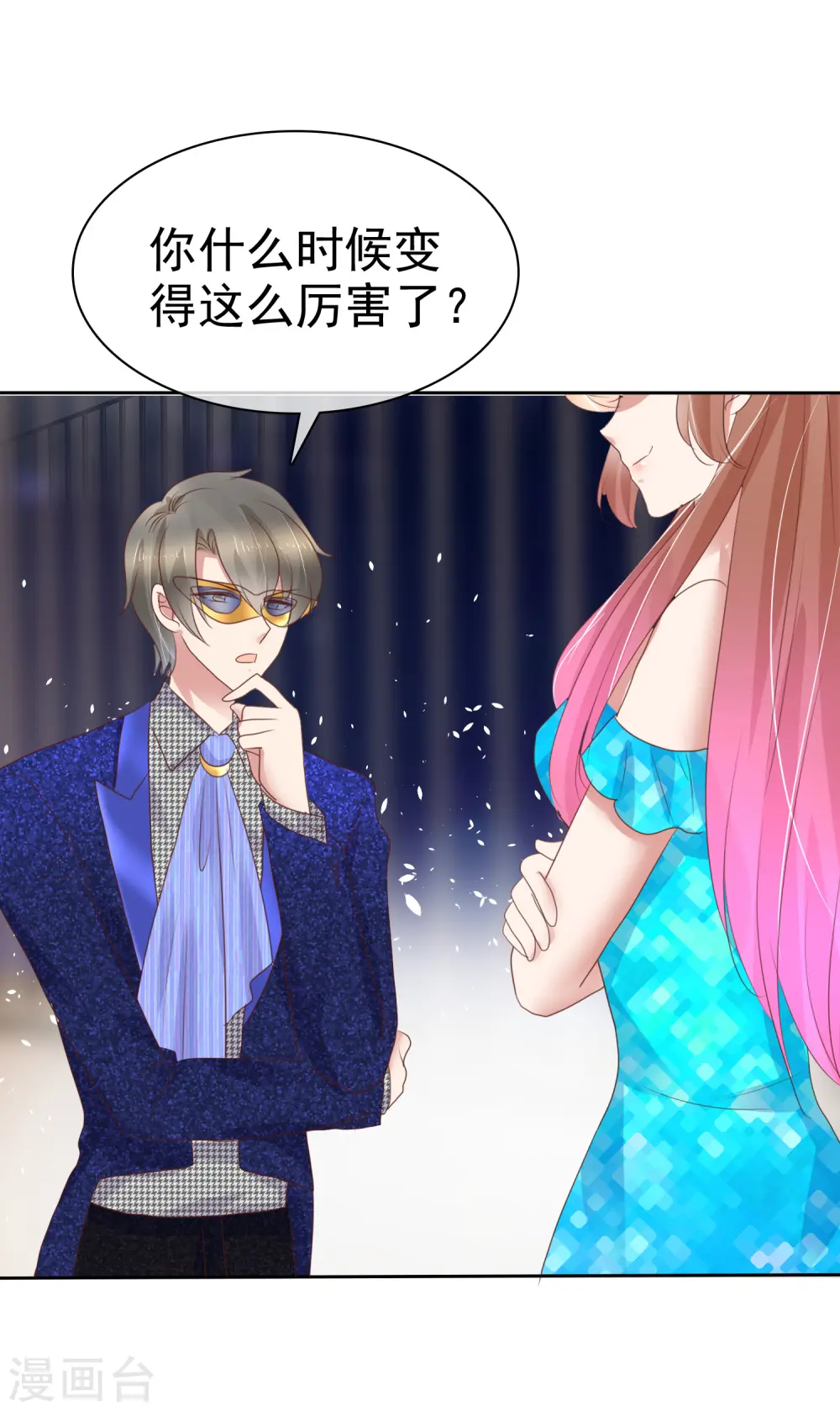 第242话4