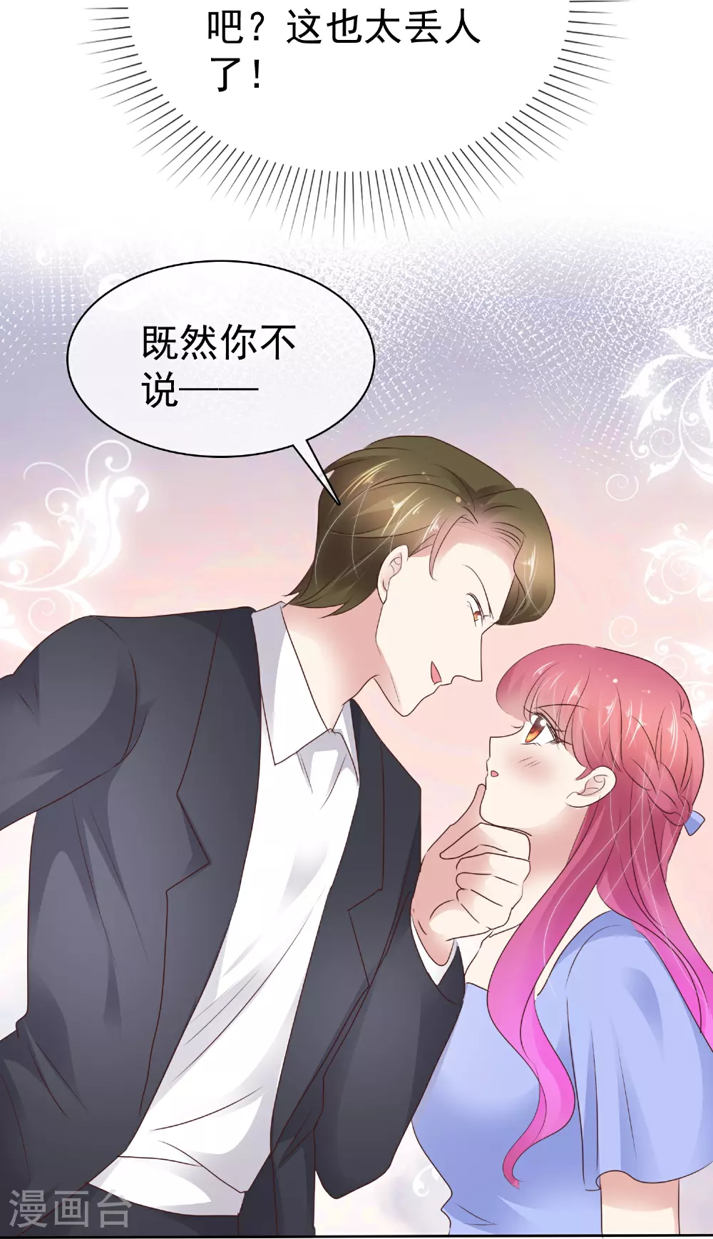第506话14