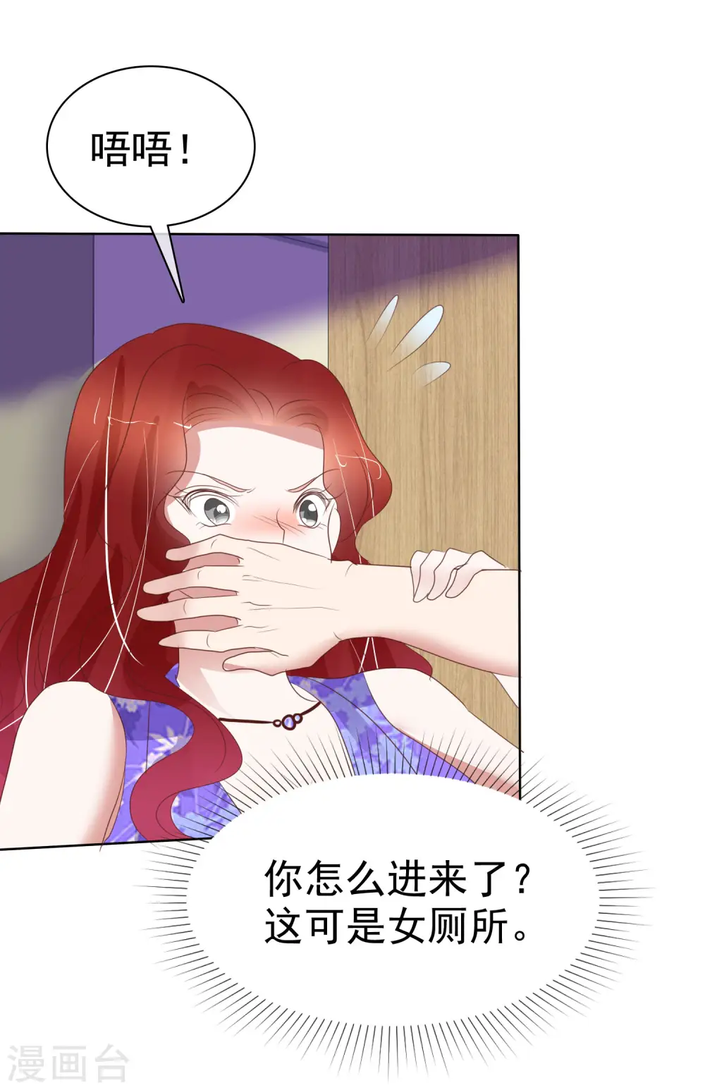 第426话31
