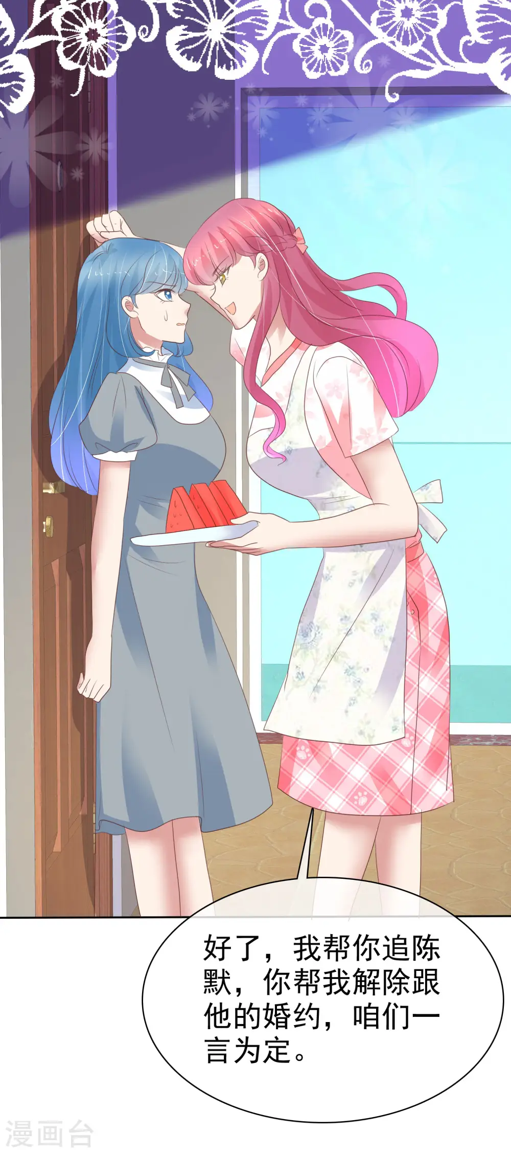 第405话10