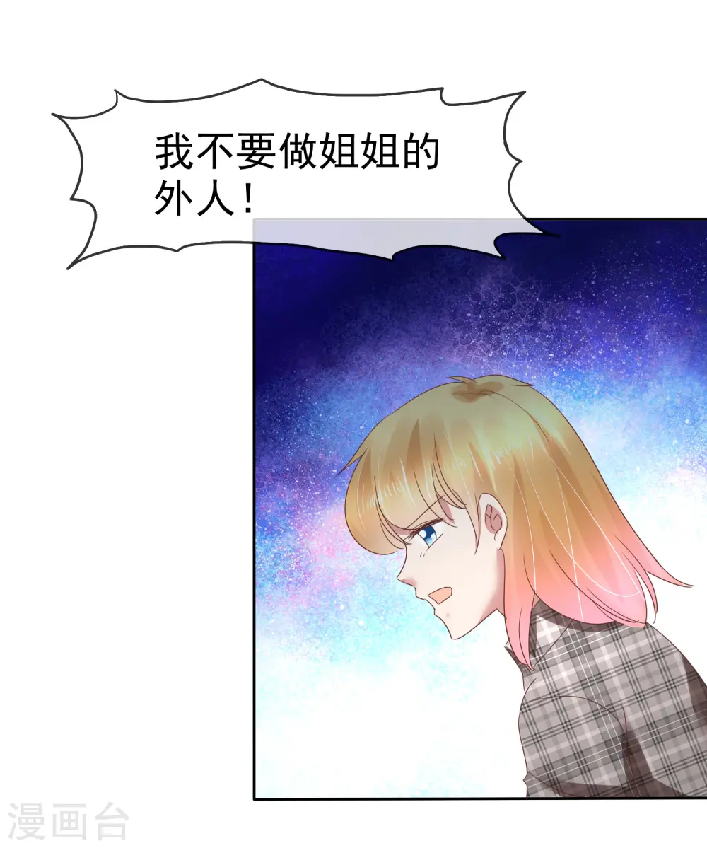 第170话19