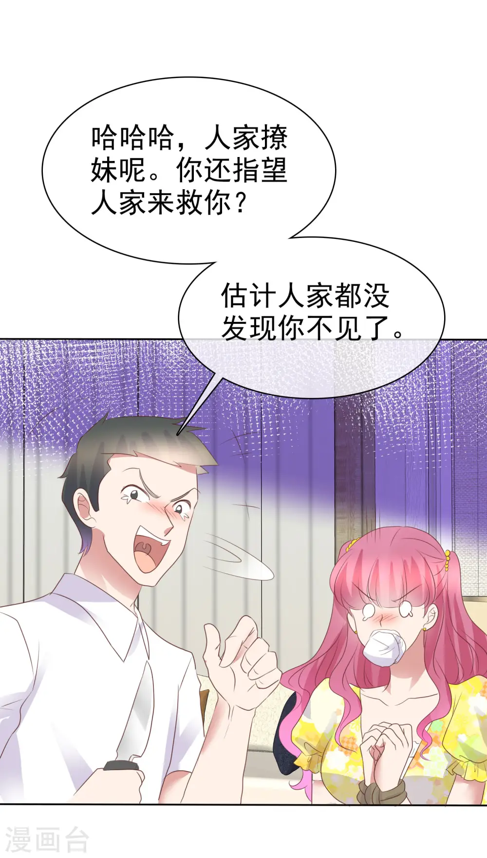 第452话8