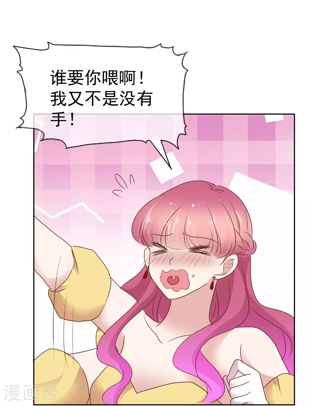 第510话19