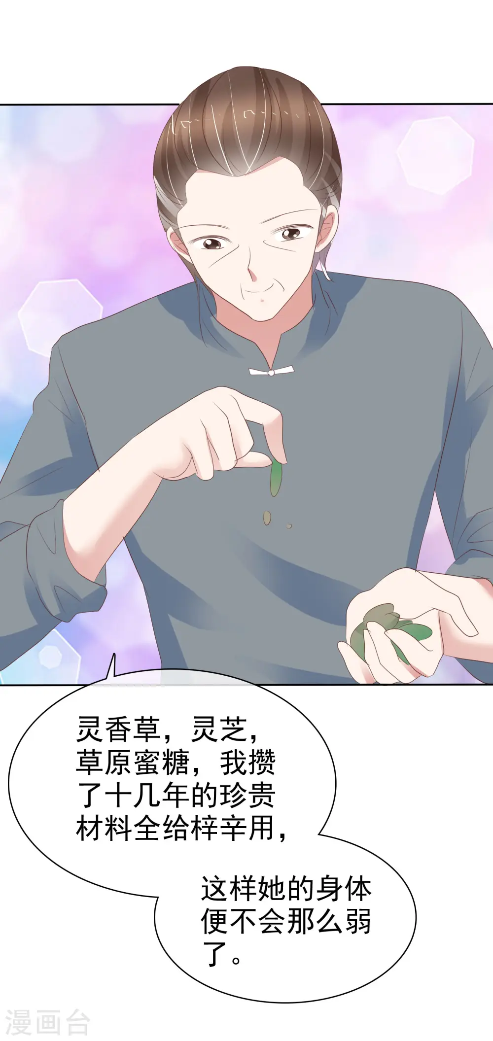 第312话18