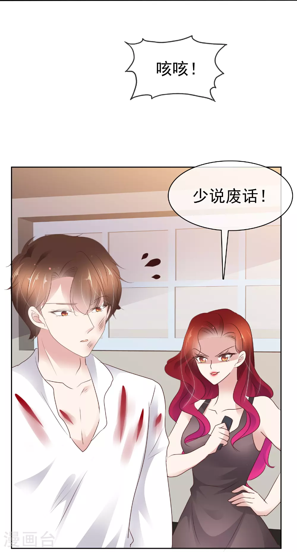 第504话24