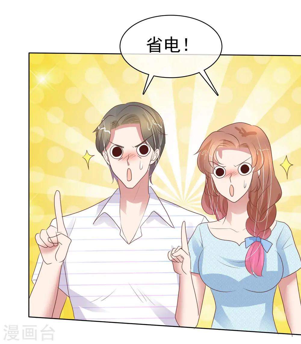 第418话32