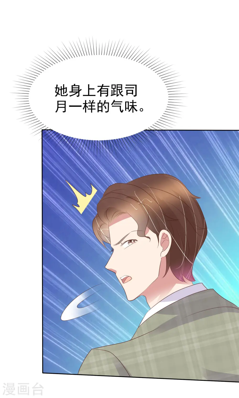 第451话30
