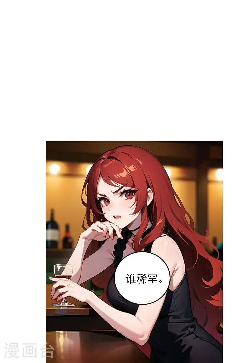 第518话5