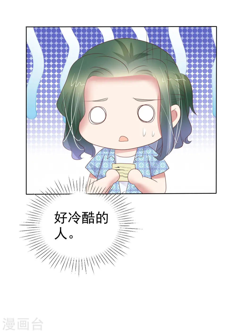 第432话15