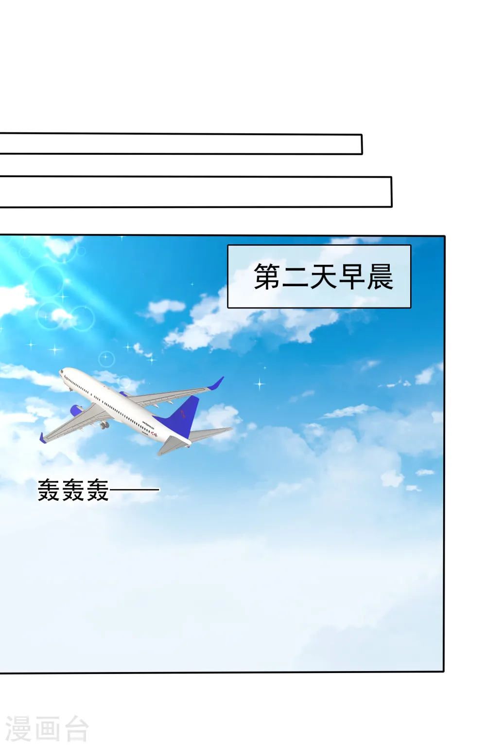 第49话5