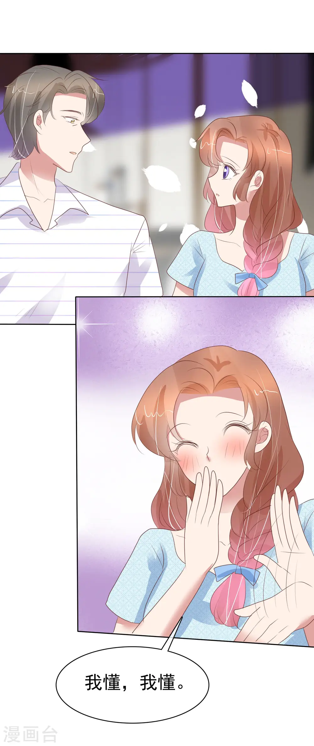 第418话23