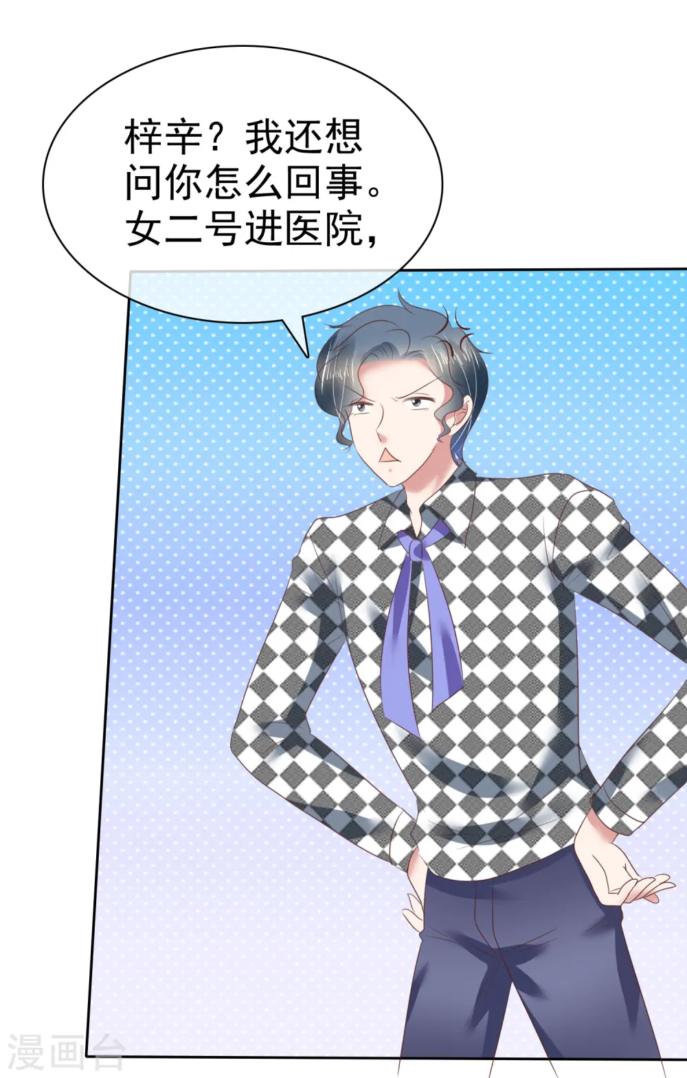 第154话18