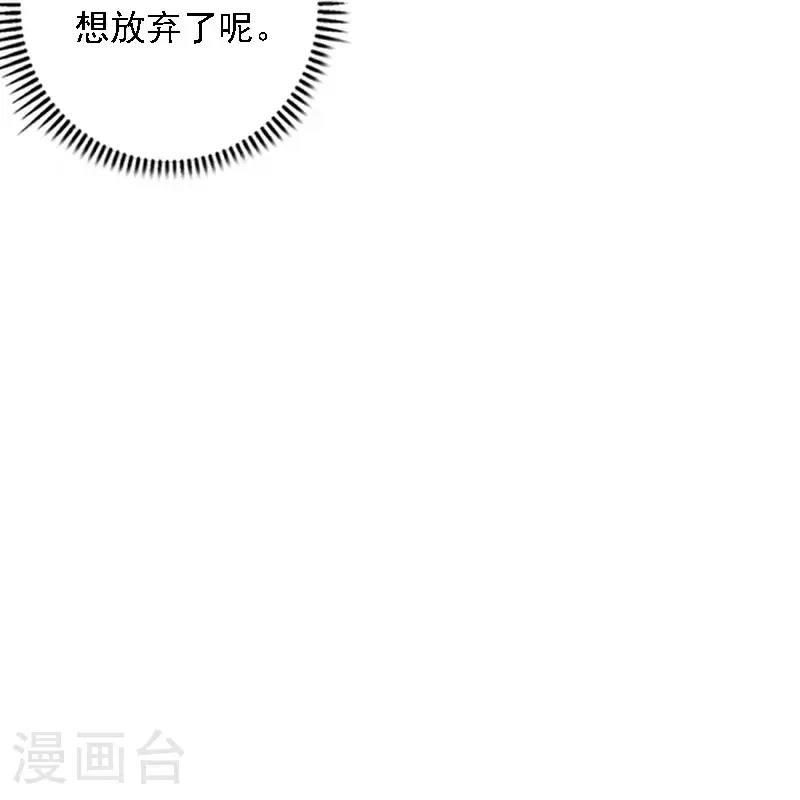 第528话10