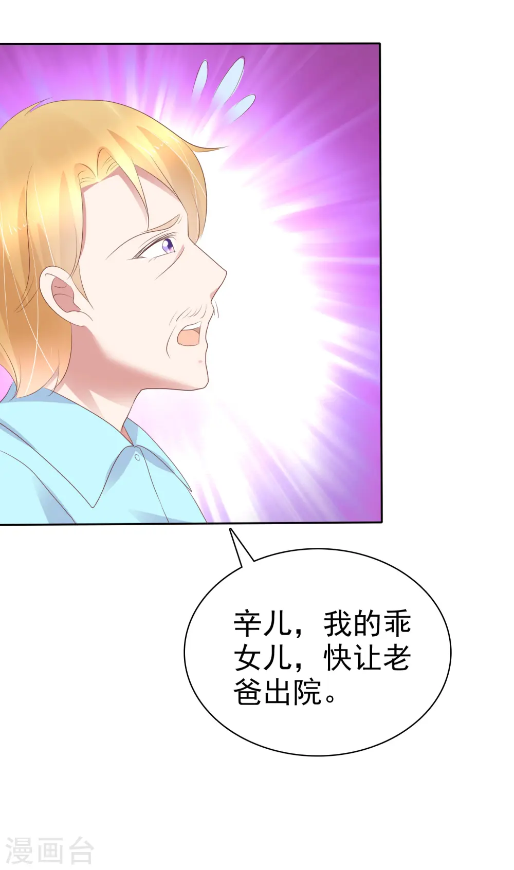 第246话13