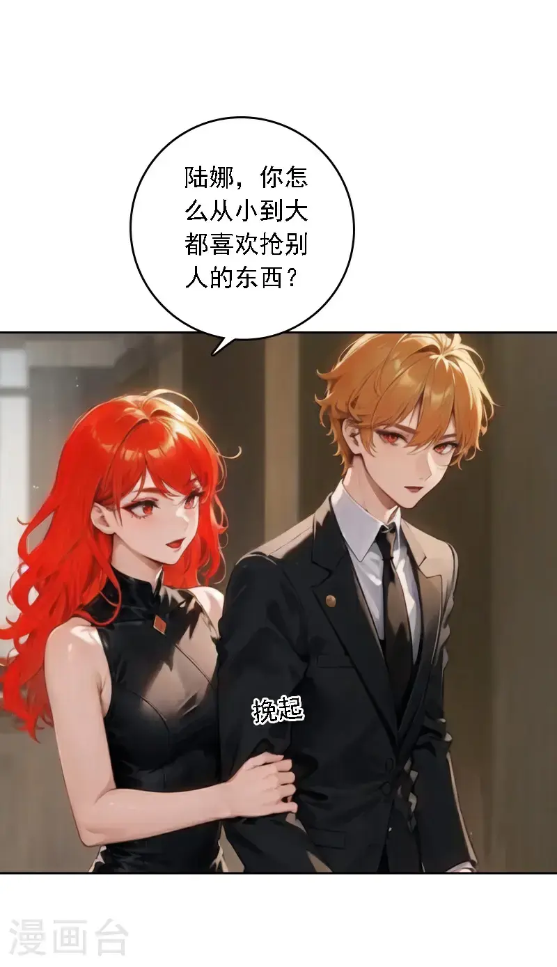第527话28