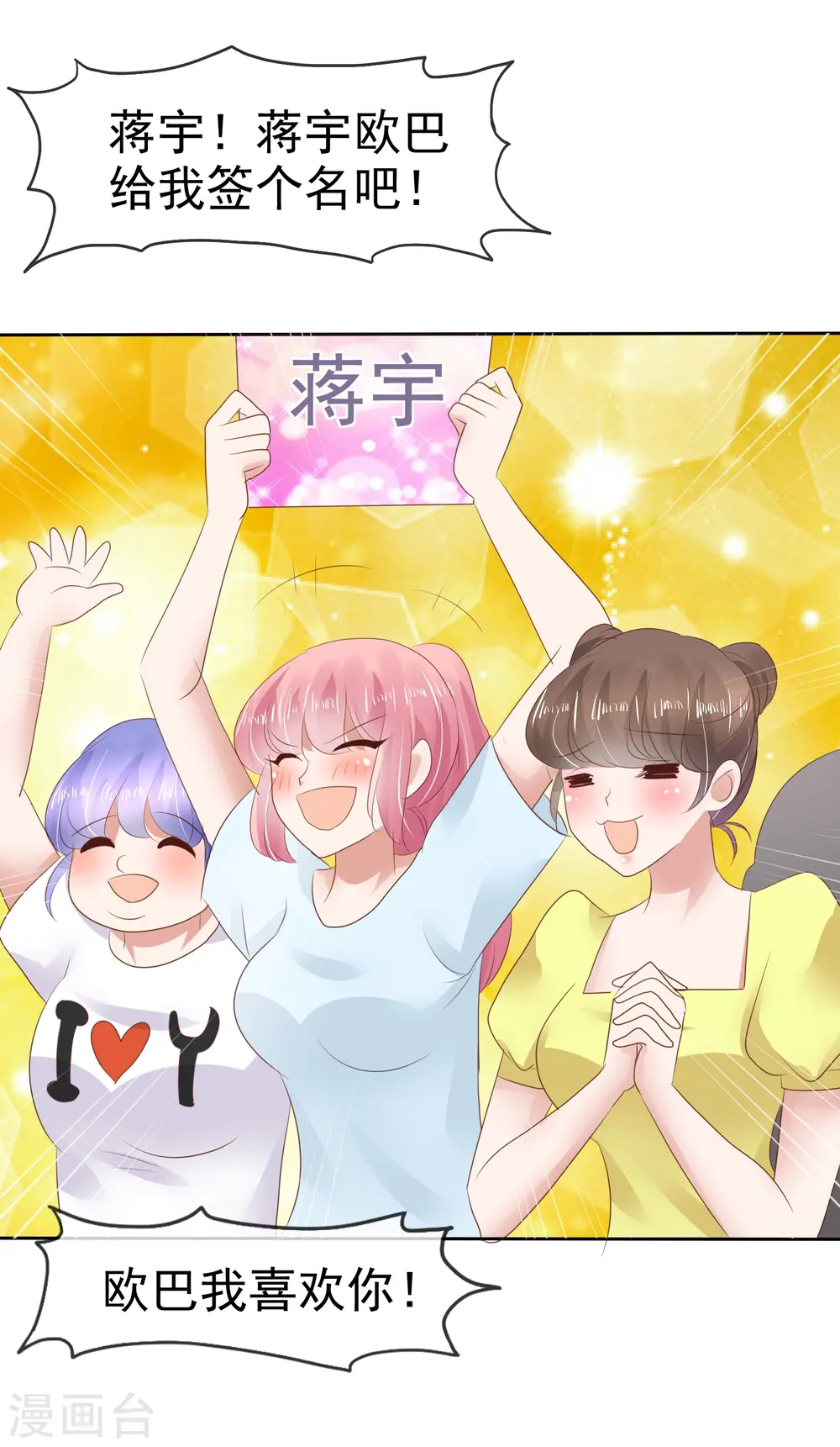 第53话10