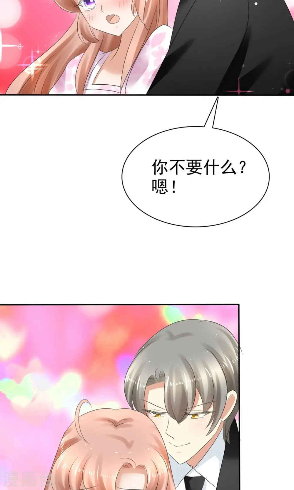 第7话19