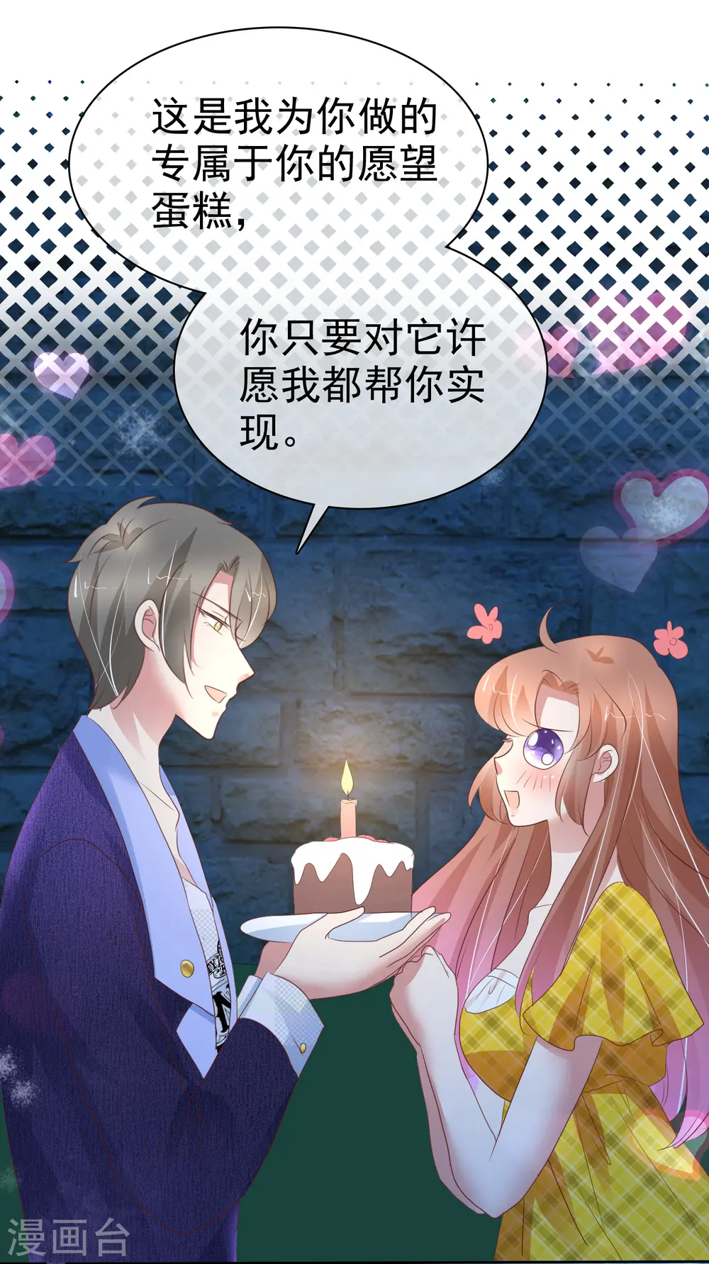 第288话16