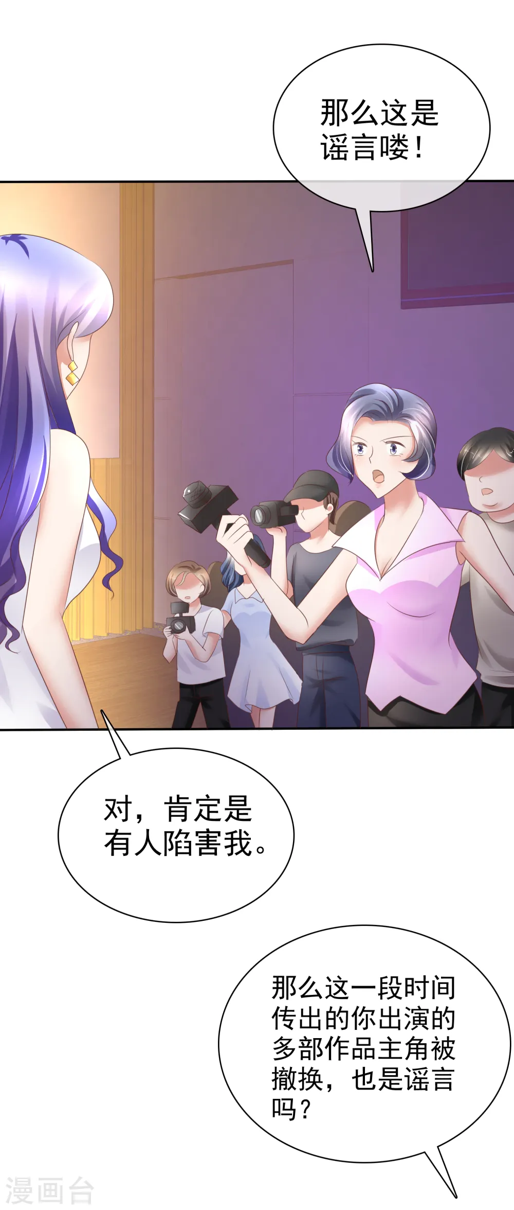 第17话19