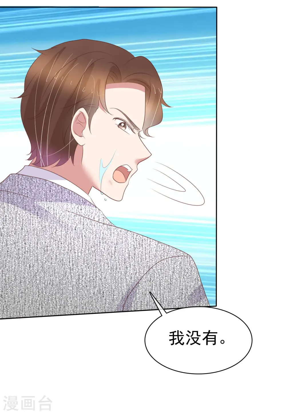 第449话6